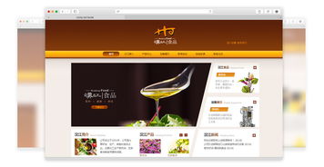 威海網(wǎng)絡(luò)公司力豐網(wǎng)絡(luò)助力漢江食品 專業(yè)網(wǎng)站建設(shè)與微信營銷解決方案