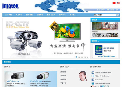 企業(yè)網(wǎng)站模板改版的三要、三不要——寶安網(wǎng)站建設(shè)與軟件開發(fā)實(shí)踐分享