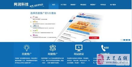 重慶網(wǎng)站建設(shè) 如何有效推廣與建設(shè)企業(yè)網(wǎng)站