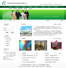 珠海網(wǎng)站建設(shè)與軟件開發(fā) 一網(wǎng)網(wǎng)絡(luò)值得信賴的價(jià)格與規(guī)格