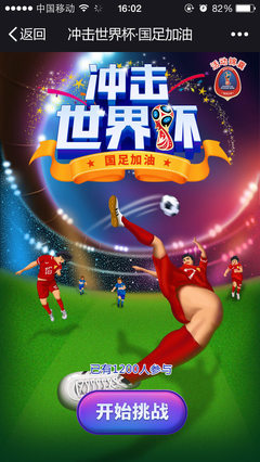 彩虹云AI建站 開啟免費網站建設新體驗