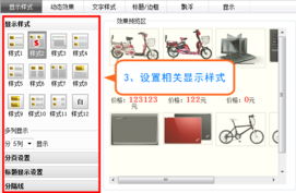 萬網網建產品 助力軟件開發與數字化轉型