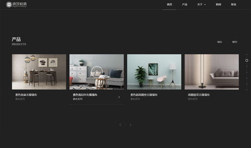 食品餐飲企業網站建設指南 從免費模板到定制設計的全面解析