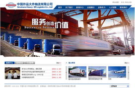 中碩網(wǎng)絡(luò) 十二載匠心獨(dú)運(yùn)，以專業(yè)建站賦能企業(yè)數(shù)字化轉(zhuǎn)型