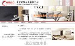 數(shù)字名片，業(yè)務(wù)增長(zhǎng) XX公司官網(wǎng)升級(jí)煥新，引領(lǐng)行業(yè)在線展示新標(biāo)準(zhǔn)