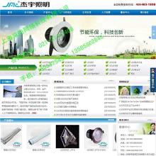 網(wǎng)站制作服務(wù)全解析 從價(jià)格、批發(fā)到廠家直供