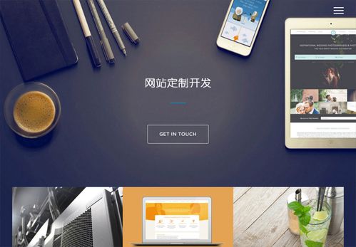 網(wǎng)站建設(shè)全攻略 實(shí)用方法分享，助你高效避坑