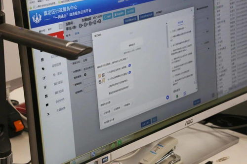 數據賦能 政務服務的效率革命